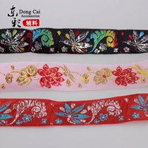 c4 three-color gold and silver thread embroidery webbing ethnic lace lace diy with sleeves curtain accessories window cord