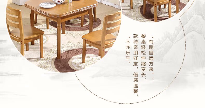 Bàn ăn gỗ nguyên khối kết hợp hình chữ nhật 4 người 6 người căn hộ nhỏ có thể thu vào bàn kéo mới nội thất nhà hàng Trung Quốc bàn ghế gỗ phòng khách