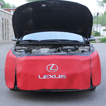 Car repair fender protective pad water wash leather three-piece set repair car maintenance Fender body protective cover