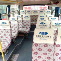 Customized car advertising headgear bus bus taxi bus seat cover headgear advertising seat cover