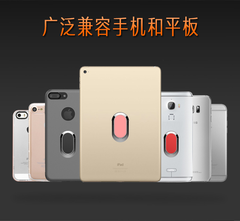 Vòng đeo xe điện thoại di động vòng khóa từ ngón tay xấu kéo vòng ngón tay khóa đa chức năng Apple Huawei General - Phụ kiện điện thoại di động dây sạc iphone 7
