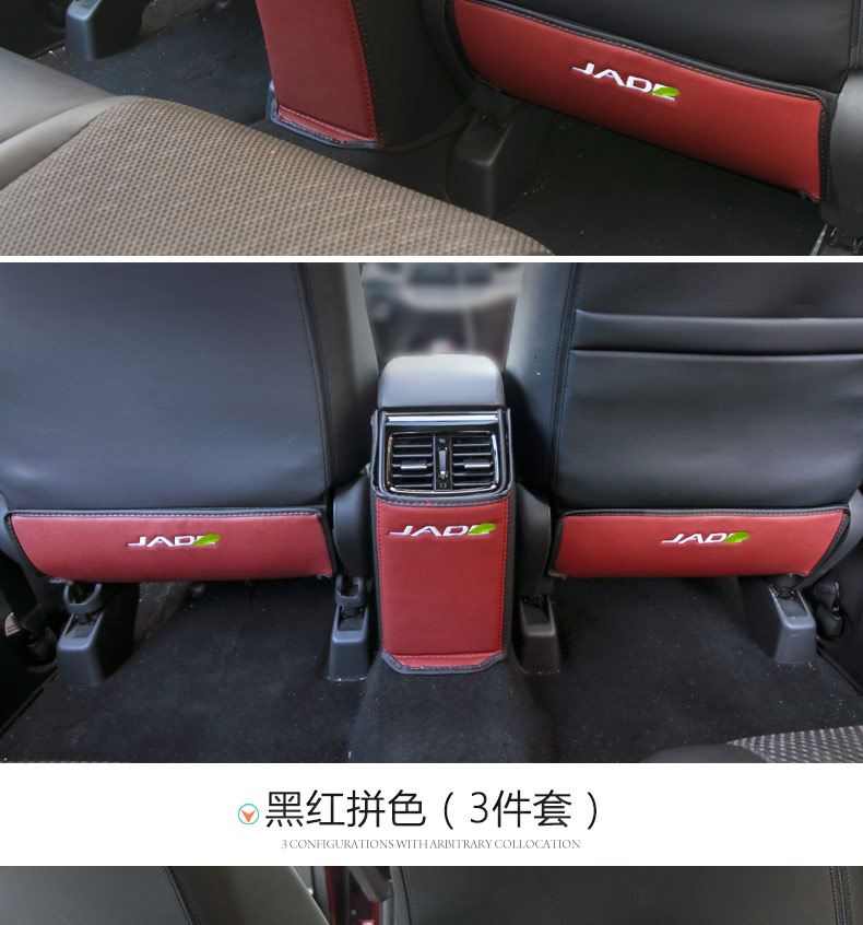 2018 Honda Jade chống đá pad ghế phía sau hàng sửa đổi nội thất phụ kiện đặc biệt phụ tùng trang trí tự động cung cấp - Ô tô nội thất Accesseries trang trí nội thất xe ô tô