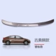 Bắc Kinh Hyundai lãnh đạo cánh thể thao bao quanh bởi phiên bản hàng đầu của Hàn Quốc của chiếc xe đặc biệt sửa đổi cung cấp phụ kiện dải sáng trang trí