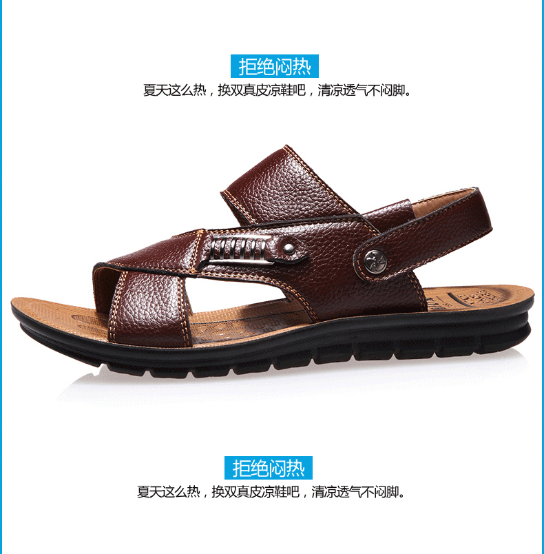 Giày nam mùa hè mới sandal và dép da phiên bản Hàn Quốc của giày đi biển thoáng khí mùa hè Giày da nam đôi thông dụng giày lười nam