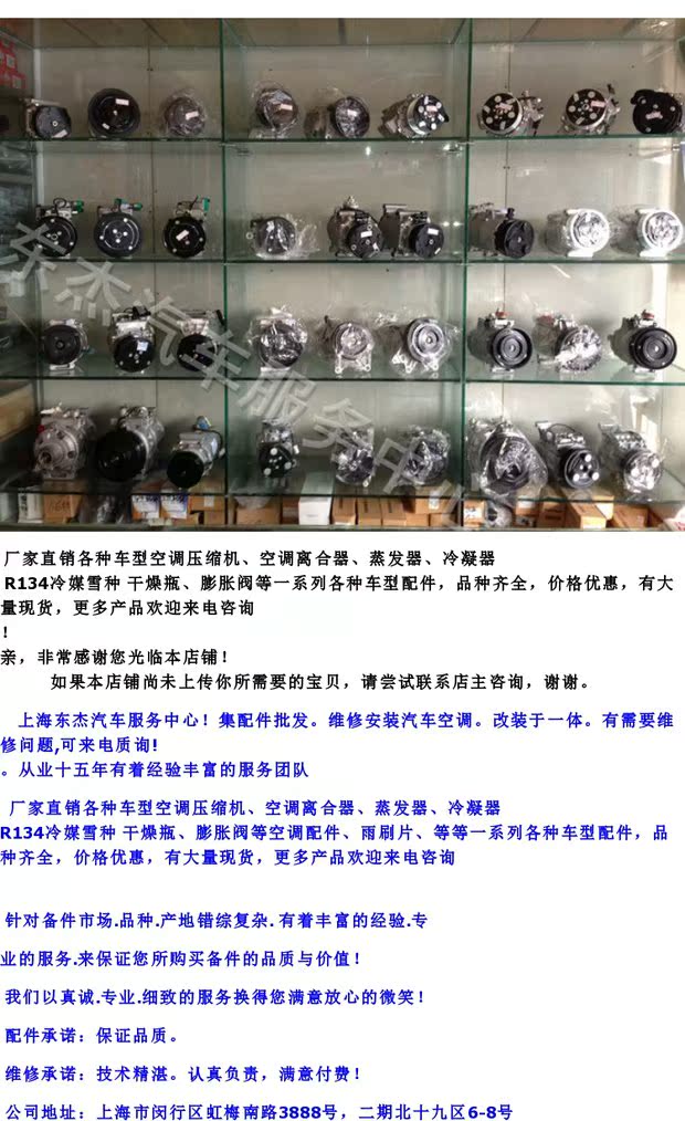 Điều hòa RL68H nhập khẩu tiên tiến 1 lít đá gấu dầu điều hòa không khí cung cấp phụ tùng ô tô hệ thống làm mát - Những bộ phận xe ô tô mua bán phụ kiện ô tô