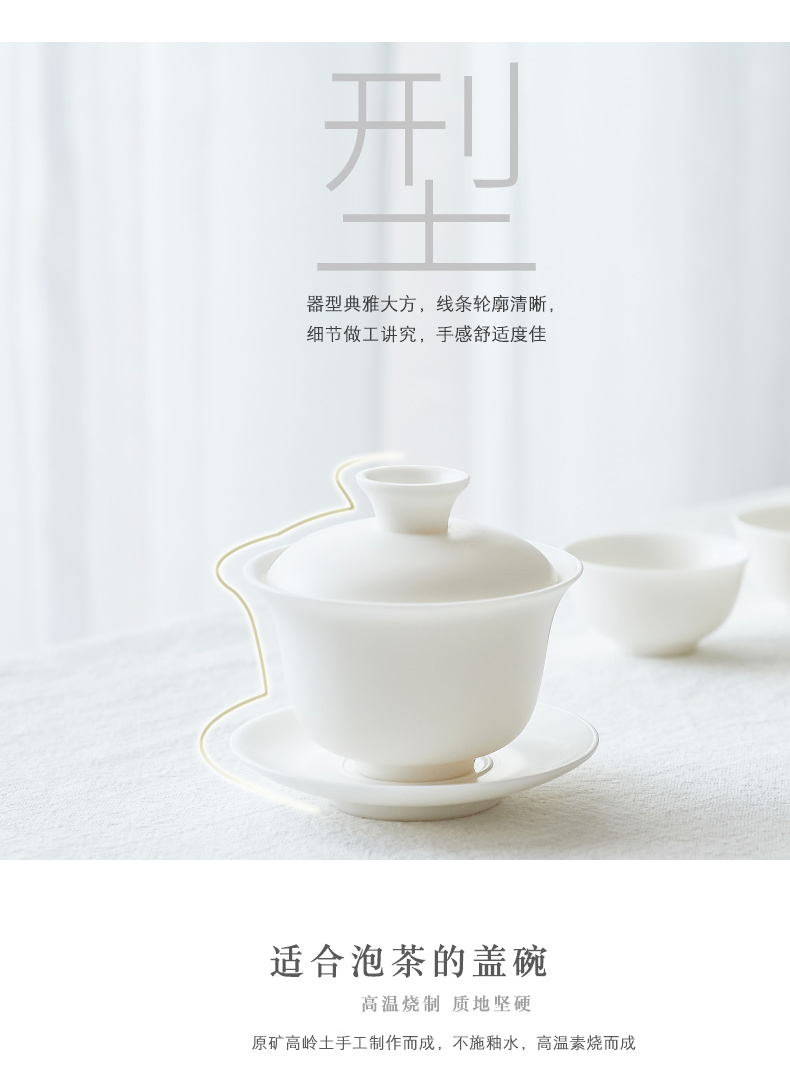 Suet jade jade white porcelain porcelain white trumpet tureen noggin home chaoshan kungfu tea set suit white mini