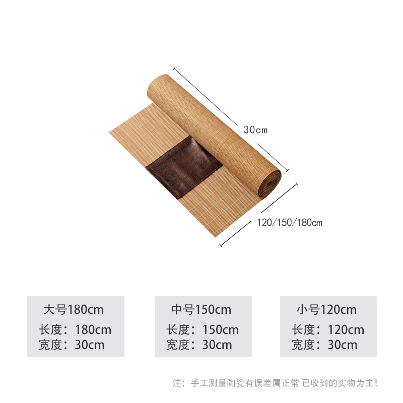 Make tea zen tea mat bamboo bamboo shade kunfu tea tea tea tea table with extended Chinese style tea table flag props