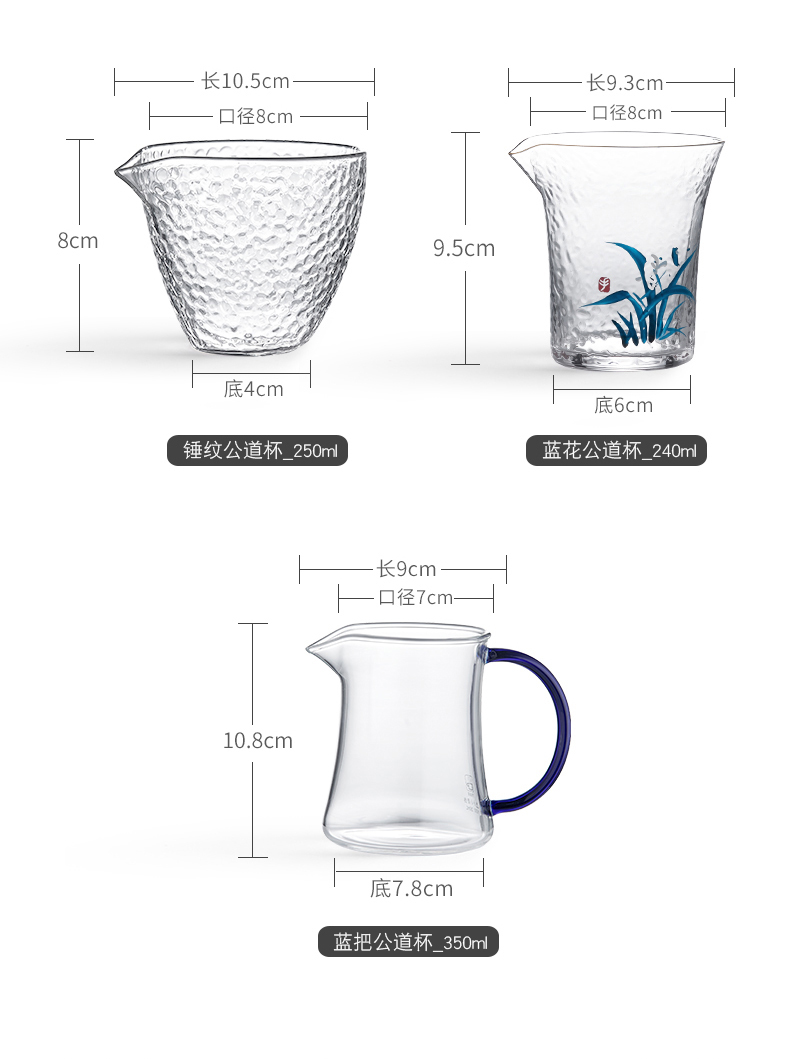 The high time household kung fu tea set fair heat - resistant glass tea cup points pours tea tea tea accessories is large