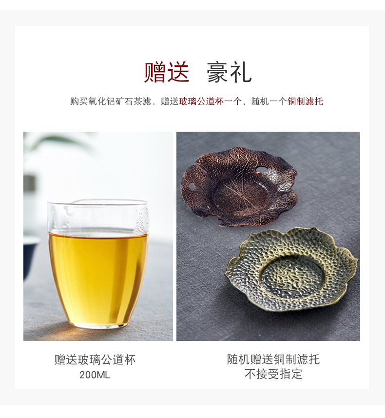 The high time domestic product ore creative tea without hole ceramic filter) tea accessories filter