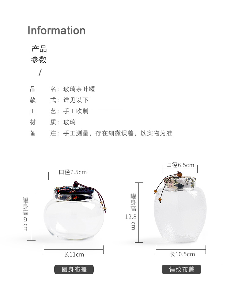 Qiu time household transparent glass sealing caddy fixings multigrain scented tea to receive sealed storage tank kunfu tea in the kitchen