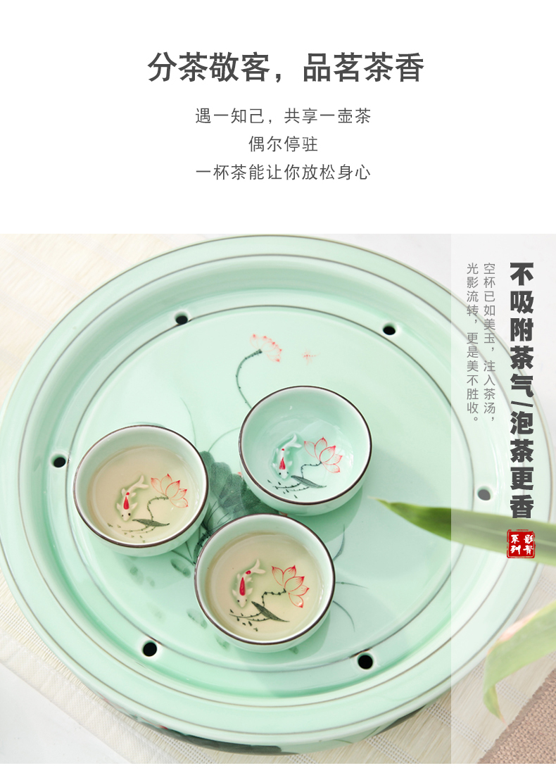 The Household of Chinese style longquan celadon ceramics hand - made lotus ceramics kung fu tea set teapot teacup tea tray is contracted