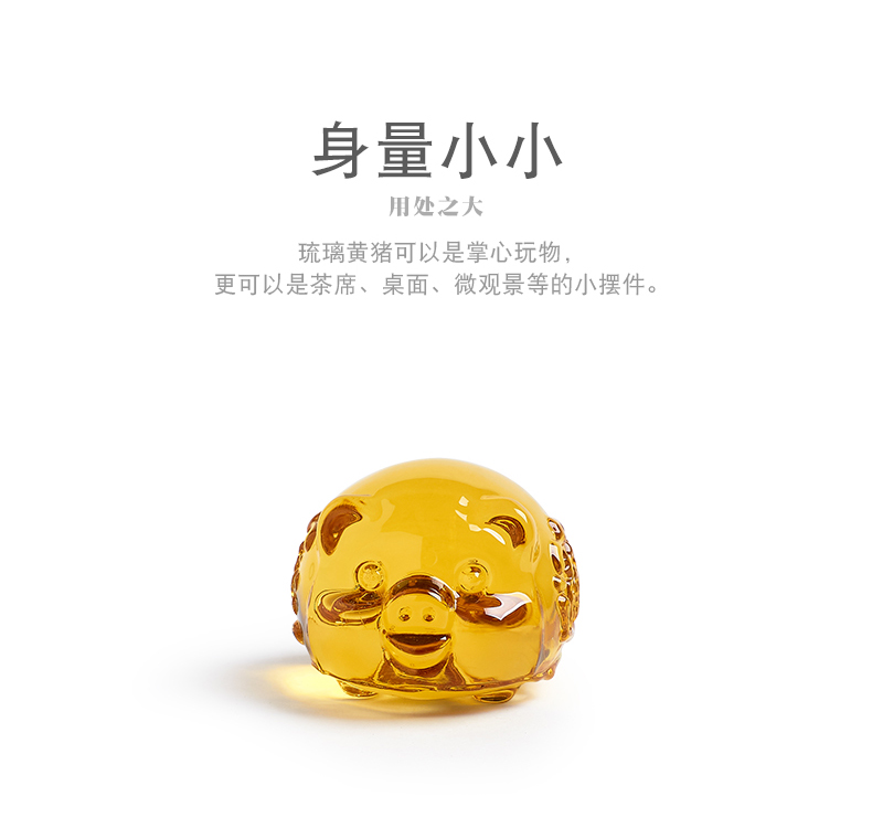 The high time kung fu tea tea accessories tea tray tea pet creative furnishing articles furnishing articles coloured glaze yellow pig