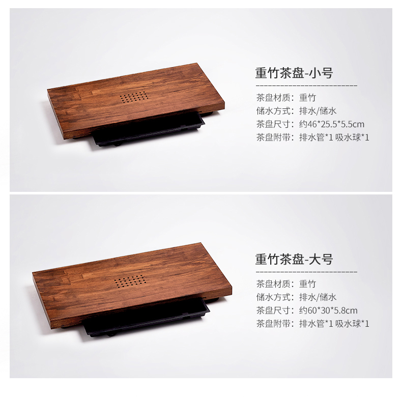 Qiu time household kung fu tea tea table heavy bamboo tea tray filling type rectangular tray was contracted tea tea tray