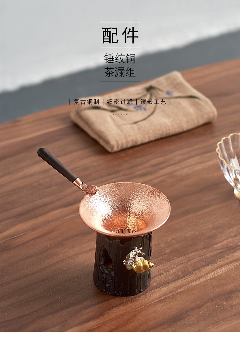 Qiu time copper) filter kung fu tea tea tea accessories filter in hot rosewood handle every good