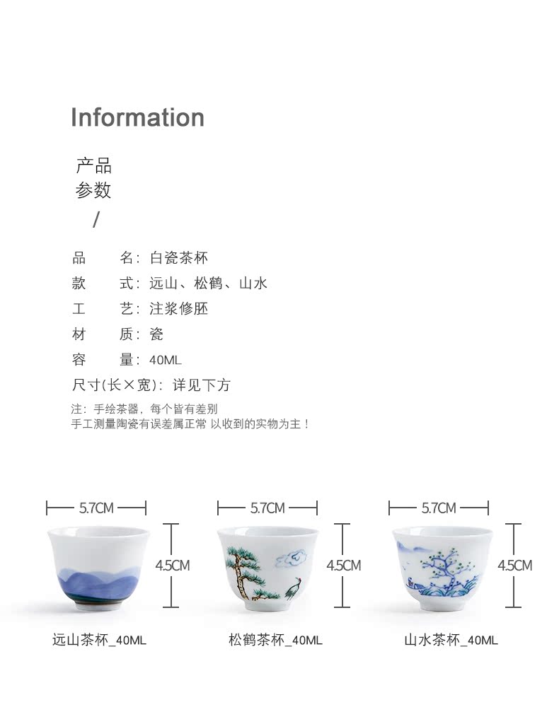 Qiu time household ceramics hand - made kung fu masters cup sample tea cup white porcelain cups contracted a single individual cups cup