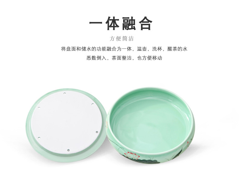 Longquan celadon ceramic tea set round kunfu tea tea tray was round tray household water storage large ship tea big number