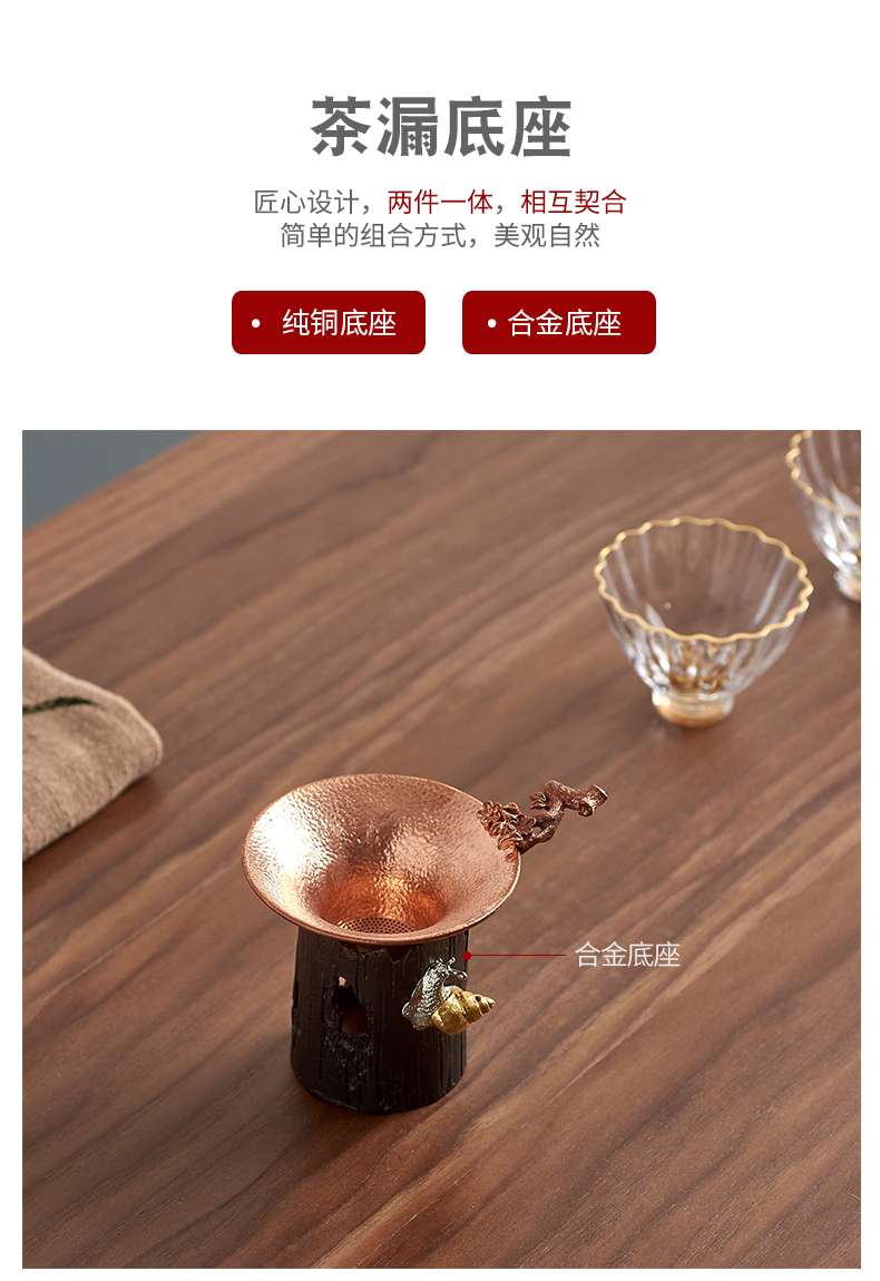 Qiu time copper) filter kung fu tea tea tea accessories filter in hot rosewood handle every good