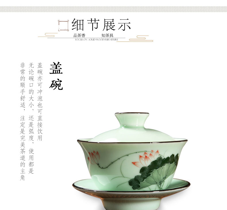 Qiu time household celadon hand - made chaoshan kungfu tea sets tea cup teapot ceramic circle water storage of a complete set of ground