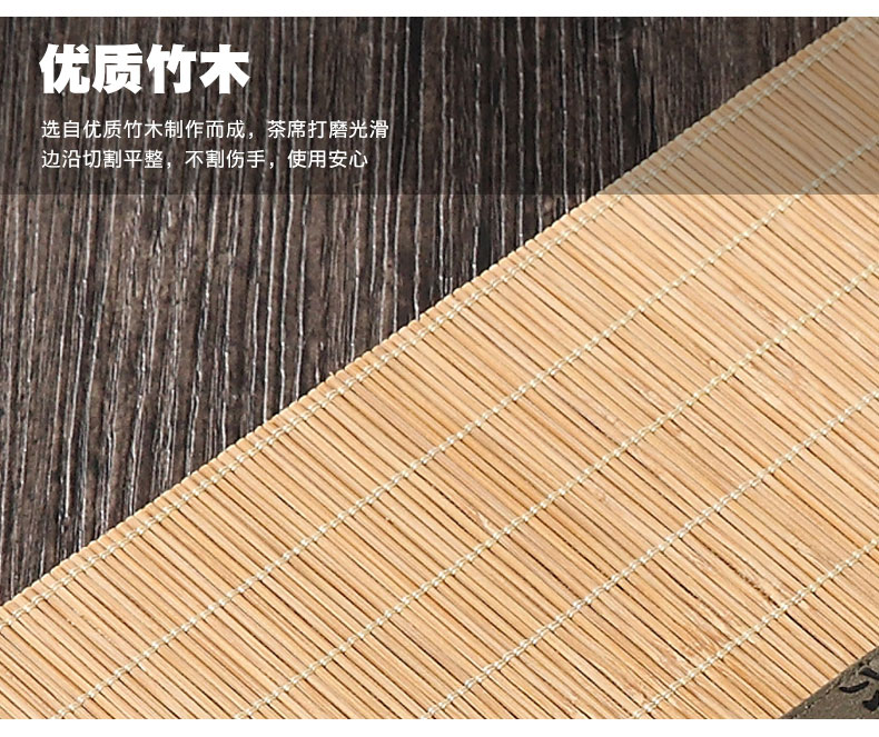 Make tea zen tea mat bamboo bamboo shade kunfu tea tea tea tea table with extended Chinese style tea table flag props