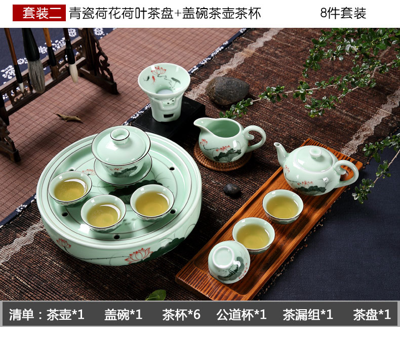 Qiu time household celadon hand - made chaoshan kungfu tea sets tea cup teapot ceramic circle water storage of a complete set of ground