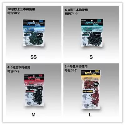 Fish hook cover Japanese original name Bang MEIHO 2# To 10# Luya Bait Sanmoto hook set fishing gear protective cover