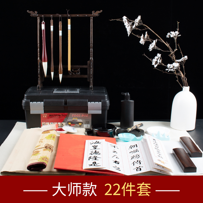 Writing brush suit Large and small wolf millisman and milkbrush ink-paper ink-paper ink-paper-ink-stone writing room Four-treasure Write a couplet pen
