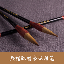 Wolf brush Small Kai Medium Kai Large regular script French painting Wolf howling Lake pen Yan body European body special wolf brush line regular script