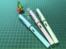Yuanyuan-2019 limited edition lamy macaron color hunting steel plastic shell stainless steel pen tip-full