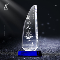 Crystal Sail Crystal Trophy Customized Honor Member Medal Creative Sailing Competition Commemorative Certificate Customized
