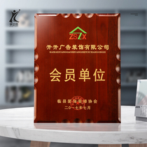 Solid wood medal authorization card Honor card plaque Customized custom wooden support Bronze medal Wooden certificate Solid wood medal production