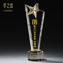 Crystal trophy custom crystal medal production pickling blade five-pointed star trophy company award gift