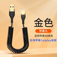 USB Socket Spring Model [Apple Data Cable] Поддержите CarPlay для Cast Screen