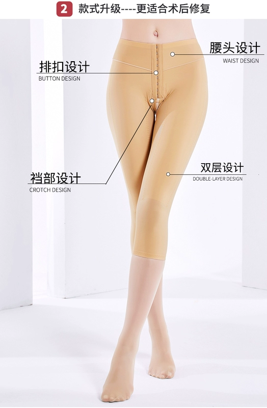 Huaimei Giai đoạn 1 Hút mỡ Quần không cơ Body-Sculpting Quần Hút mỡ Điêu khắc Quần nâng eo Nâng cao Chân đẹp Quần nữ - Quần cơ thể