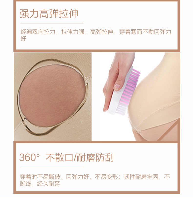 Sous-vêtement minceur en spandex - Ref 694132 Image 13