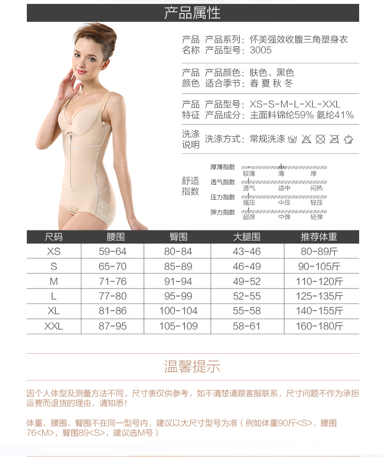 Body en nylon - Ref 651391 Image 9