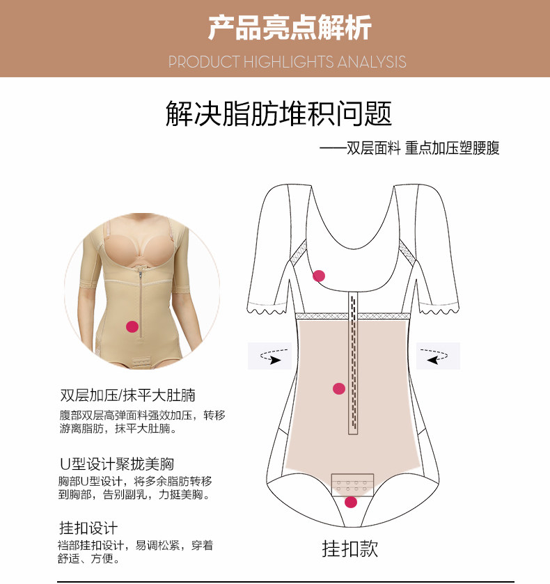 Sous-vêtement minceur en spandex - Ref 694132 Image 14