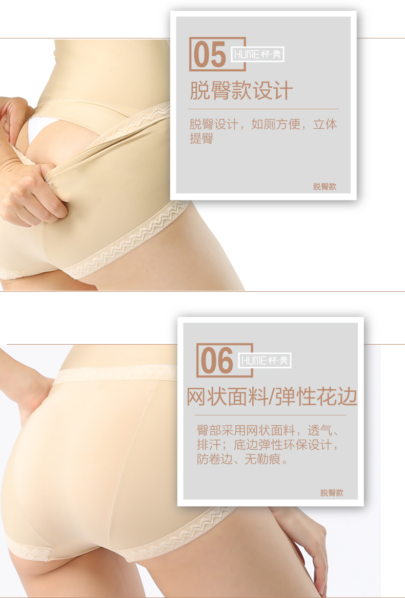 Body en nylon - Ref 651391 Image 16