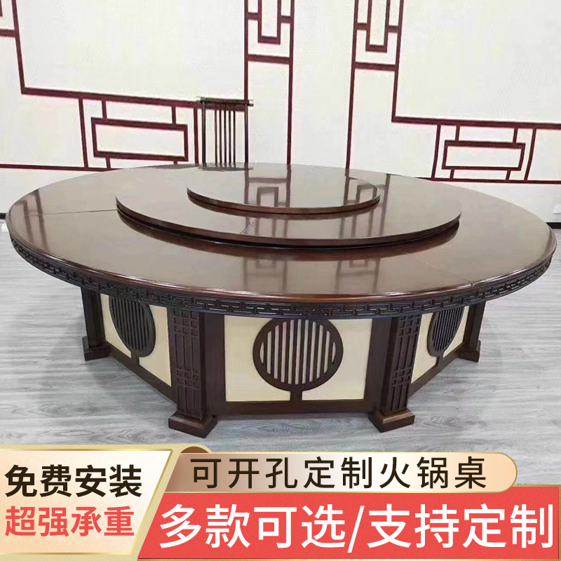 Hotel new Chinese solid wood large round table hotel electric dining table 16 18 20 automatic turntable banquet box table