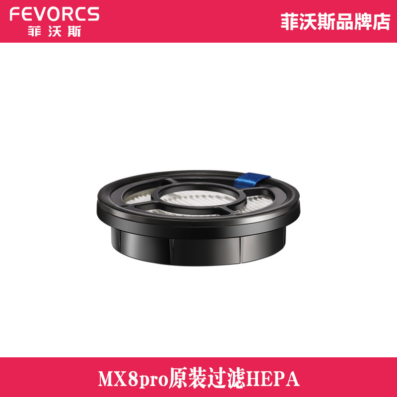 Fivos MX8pro original filter