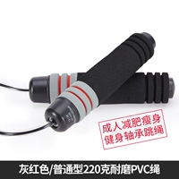 Подшипник, красная скакалка