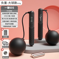 Charm Black-Languine Меньшее/Один, 60 секунд [обновить пять ключ]