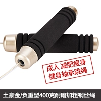 Подшипник пропускно-локальный тиранный золото (нагрузка)