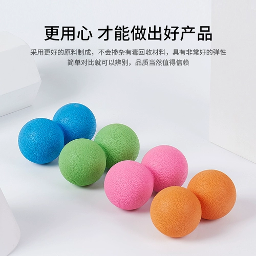 Фасция мяч подошва Фитнес Шар Массаж Массаж шариков Массаж мяч мышцы расслабляющие плечи и шейка Реабилитация рука и подошва из метрумона рук и ног.