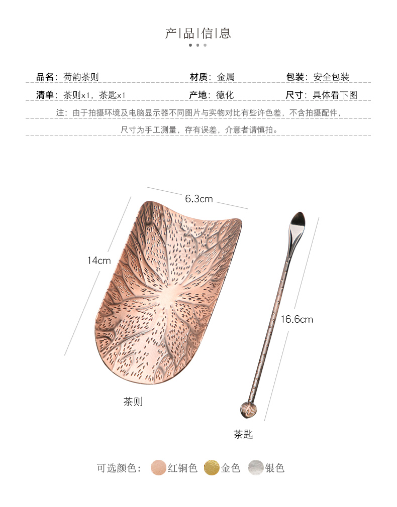 Having kung fu tea set suit household tea is the tea taking 6 gentleman accessories TSP long - handled ChaGa copper parts