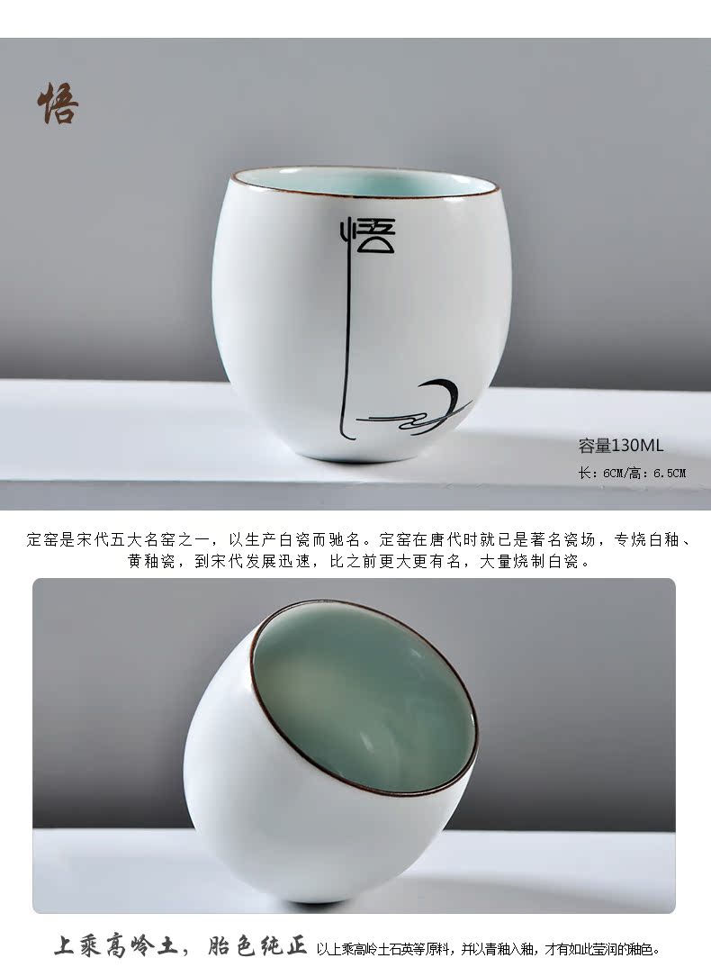 Lange Đinh Kiln Kung Fu Tea Cup Celadon Cup Bộ trà gốm Đặt Cup cá nhân Cup Cup Cup Sáng tạo sứ trắng Cup - Trà sứ ấm pha trà thủy tinh có lọc