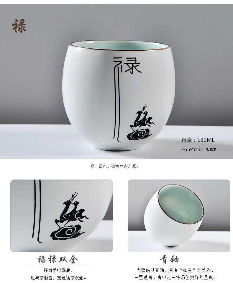 Lange Đinh Kiln Kung Fu Tea Cup Celadon Cup Bộ trà gốm Đặt Cup cá nhân Cup Cup Cup Sáng tạo sứ trắng Cup - Trà sứ ấm pha trà thủy tinh có lọc