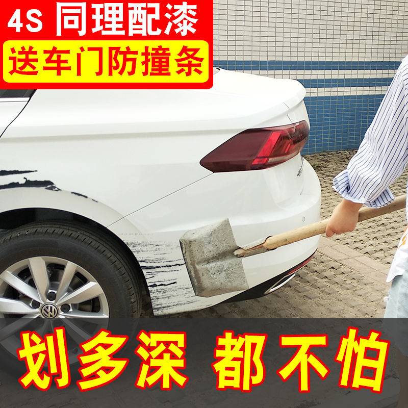 Car Scratcher Repair God Pearl White Mend Lacquered Finish Paint Spray Paint Spray Jars Pen Depth Scrape Paint