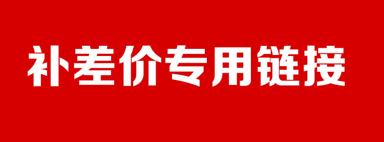 The premium over the price of the difference.