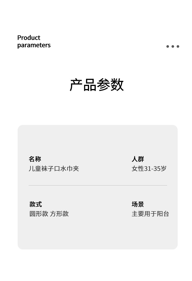 Клипса стойки 袜子晾衣架多夹子内衣儿童宝宝婴儿口水巾晾晒宿舍衣服收纳神器架 We Love