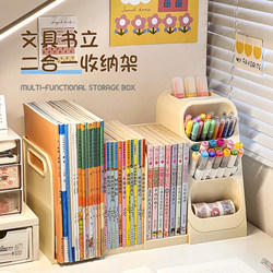 Book Stand Desktop Student Book Storage Box Acrylic Transparent Desk Storage Rack A4 Paper File Rack Retractable Student Divider Kidsren's Book Bracket Anti-Fall Baffle Bookend